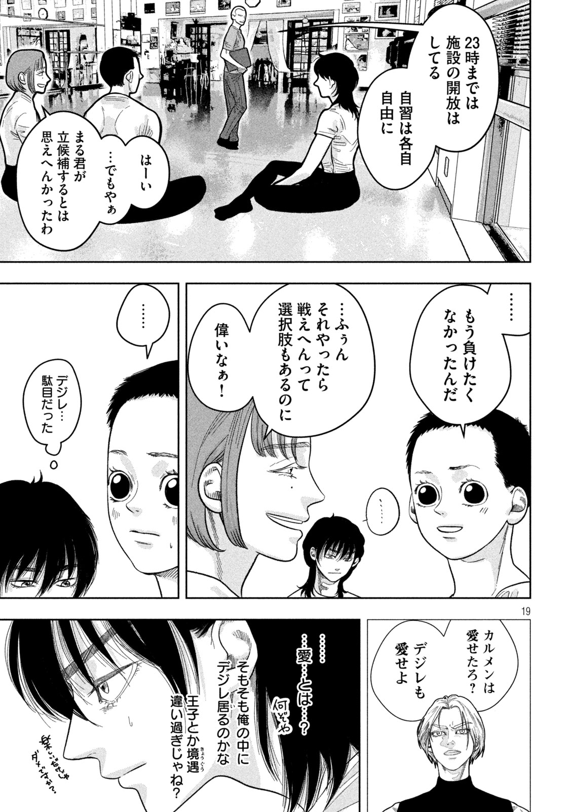 Page 19