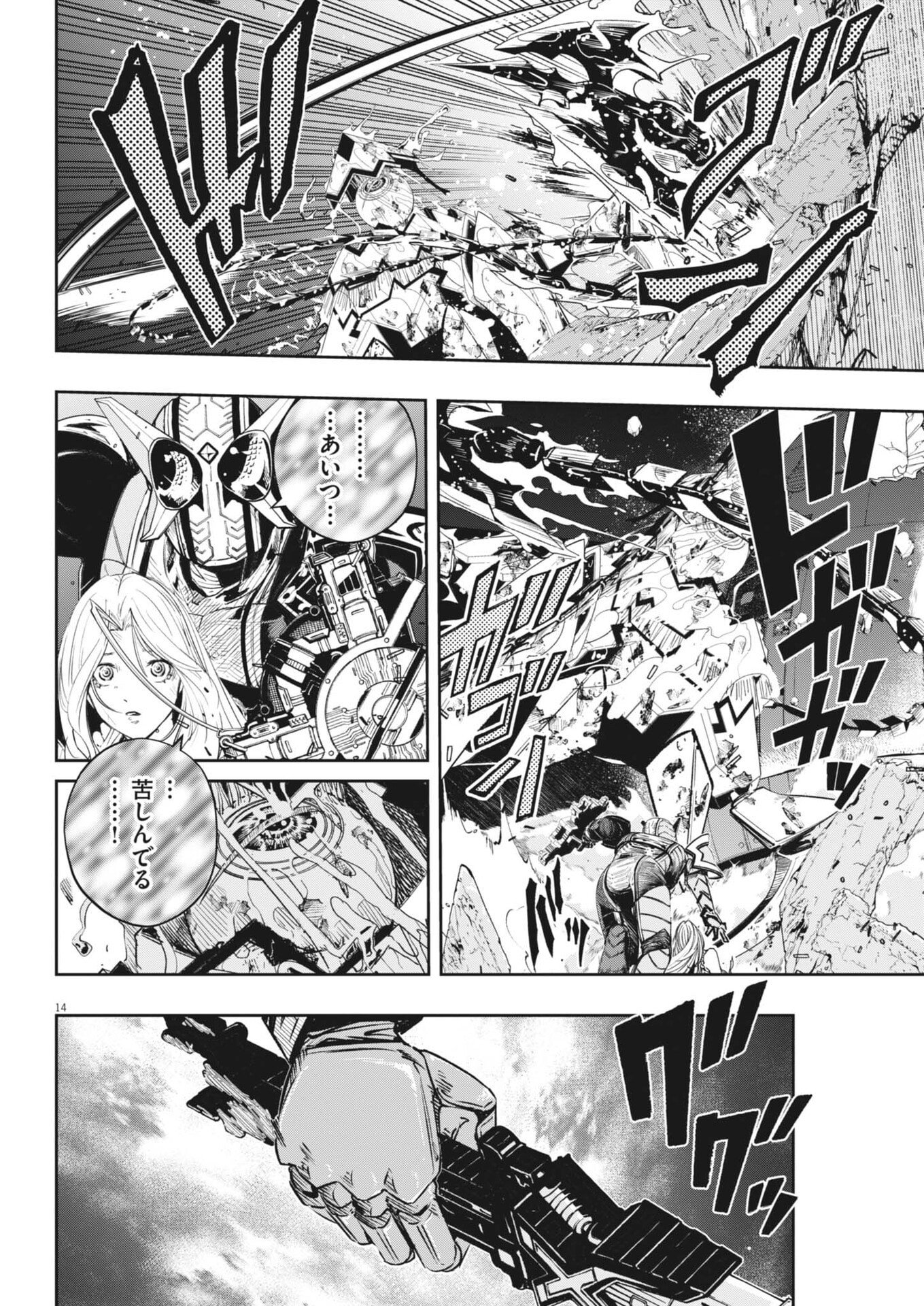 Page 14