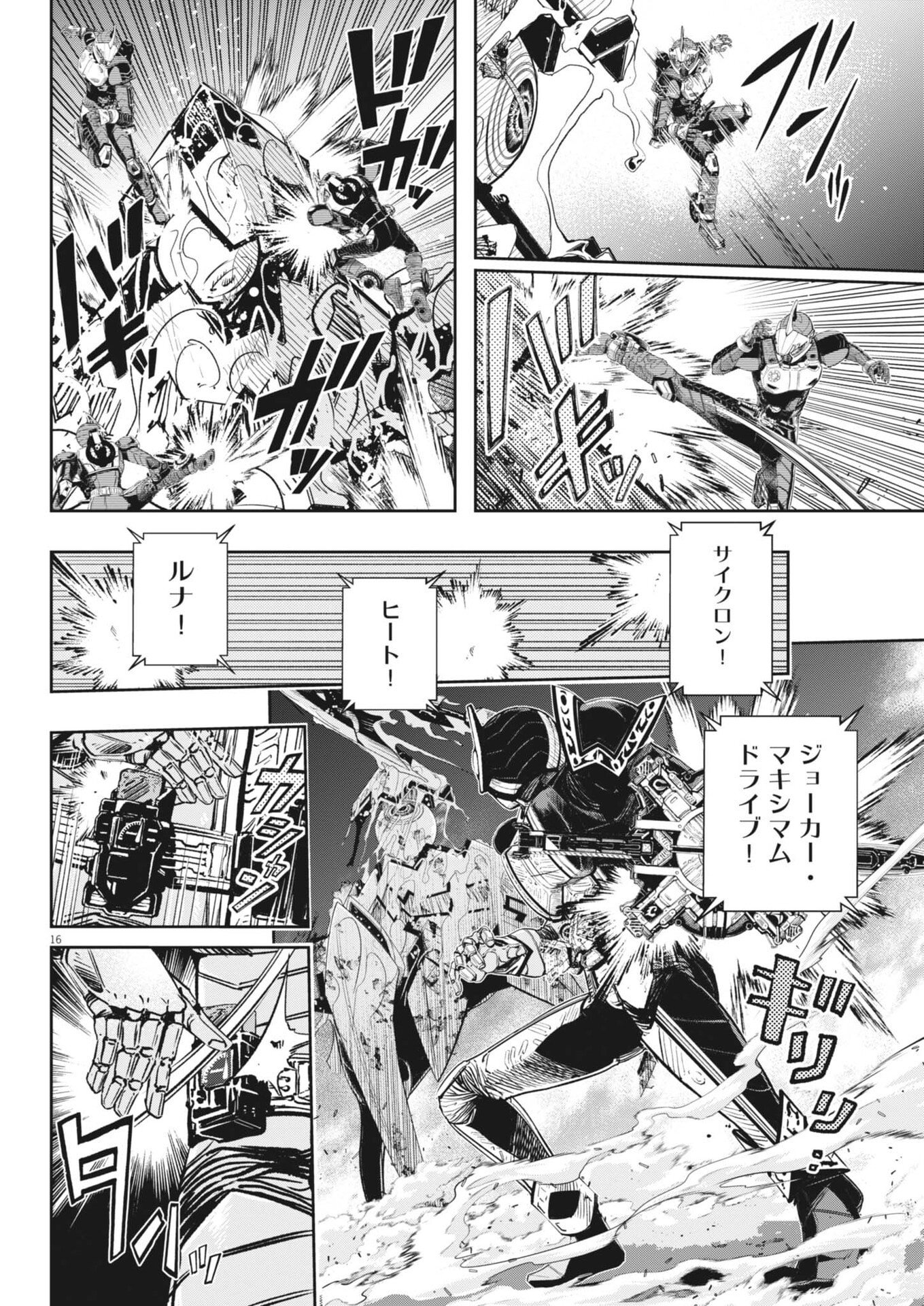 Page 16