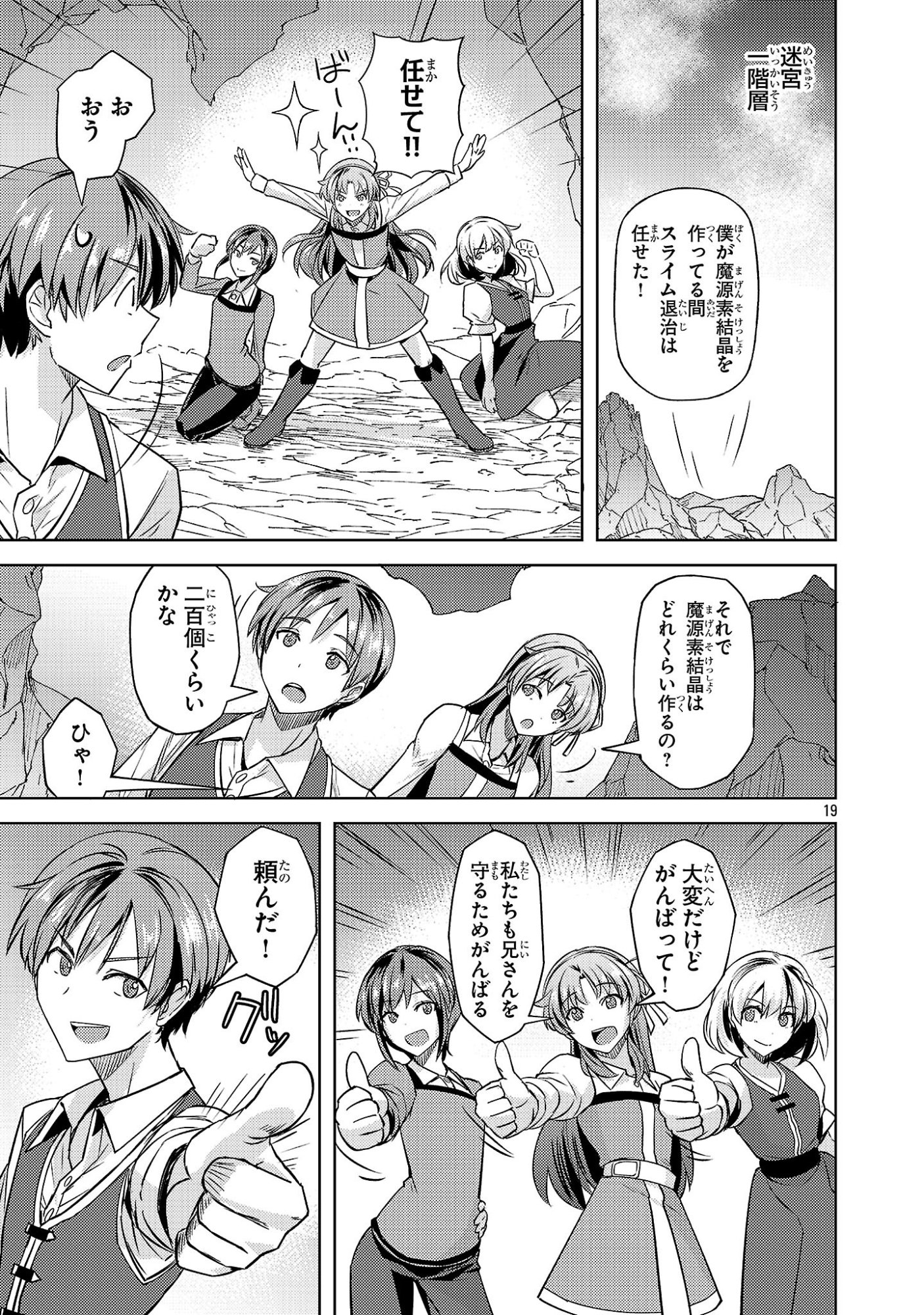 Page 19