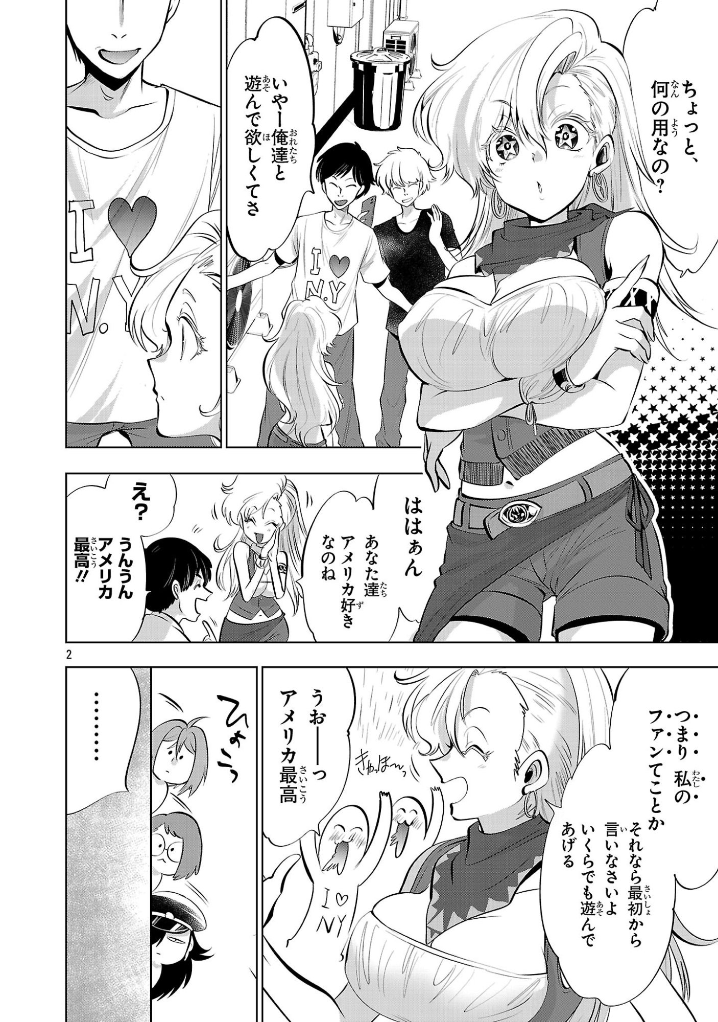 Page 2