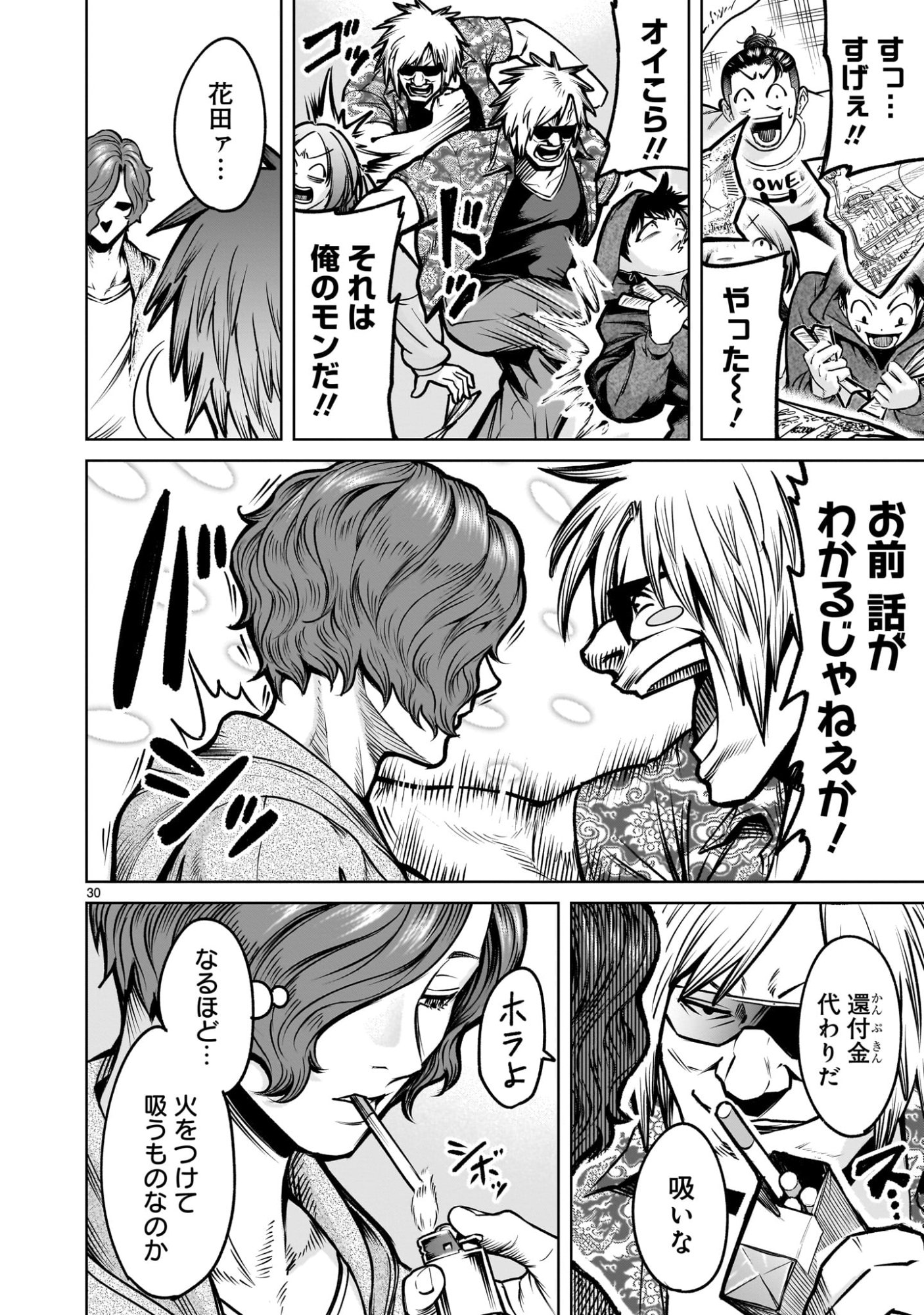 Page 30