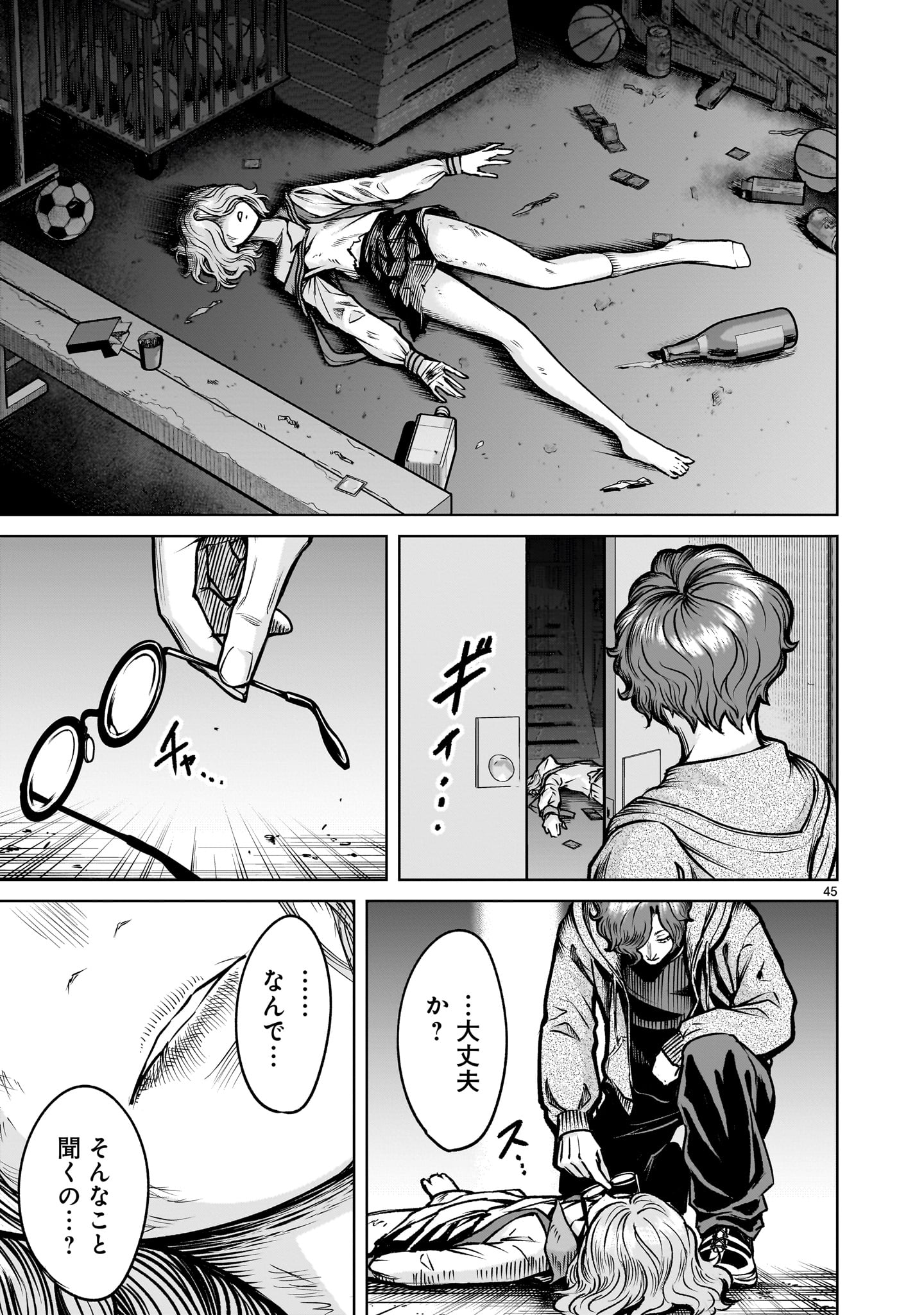 Page 45