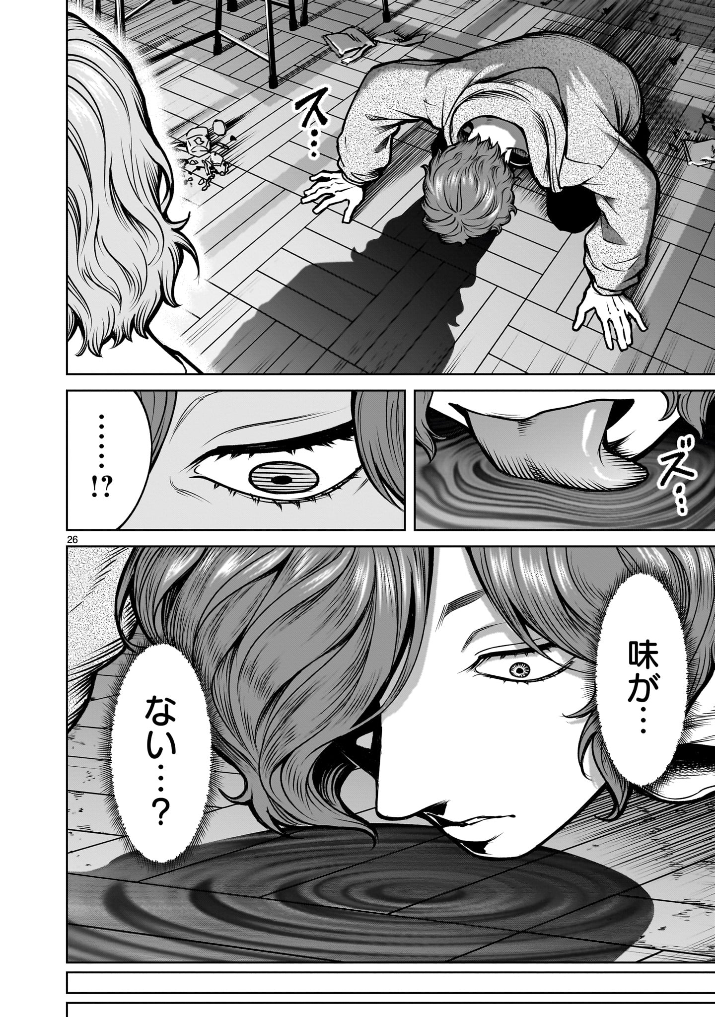 Page 26