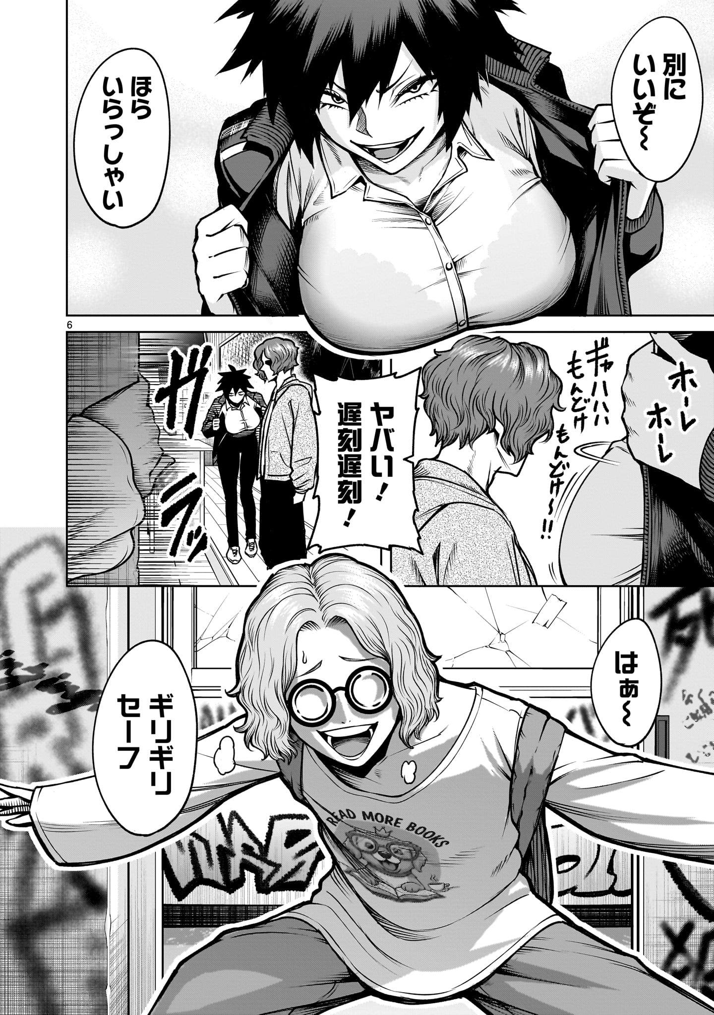 Page 6