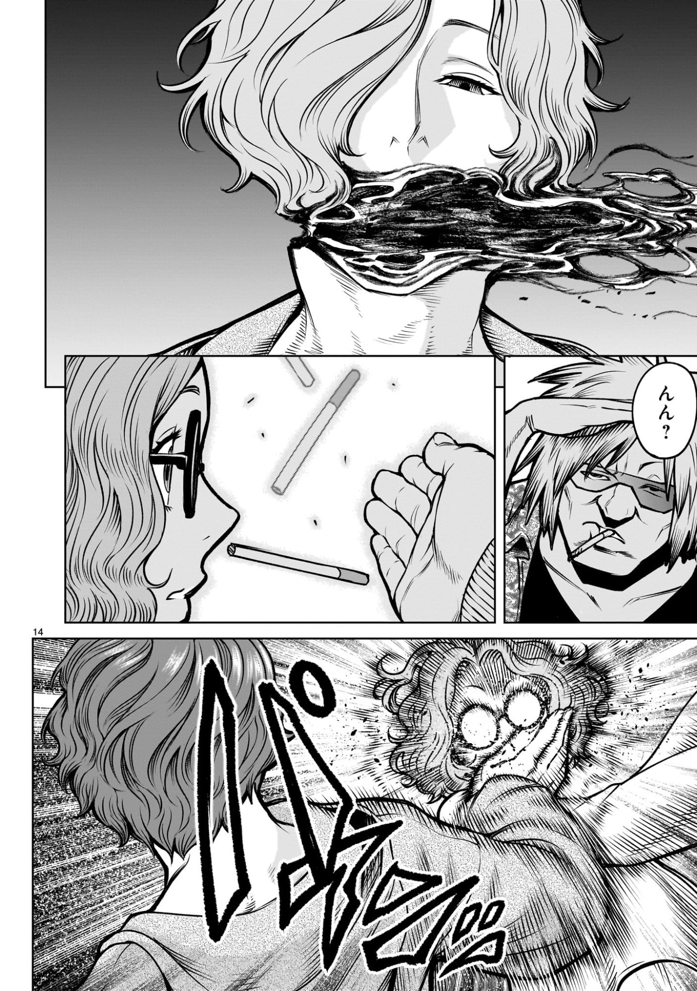 Page 14