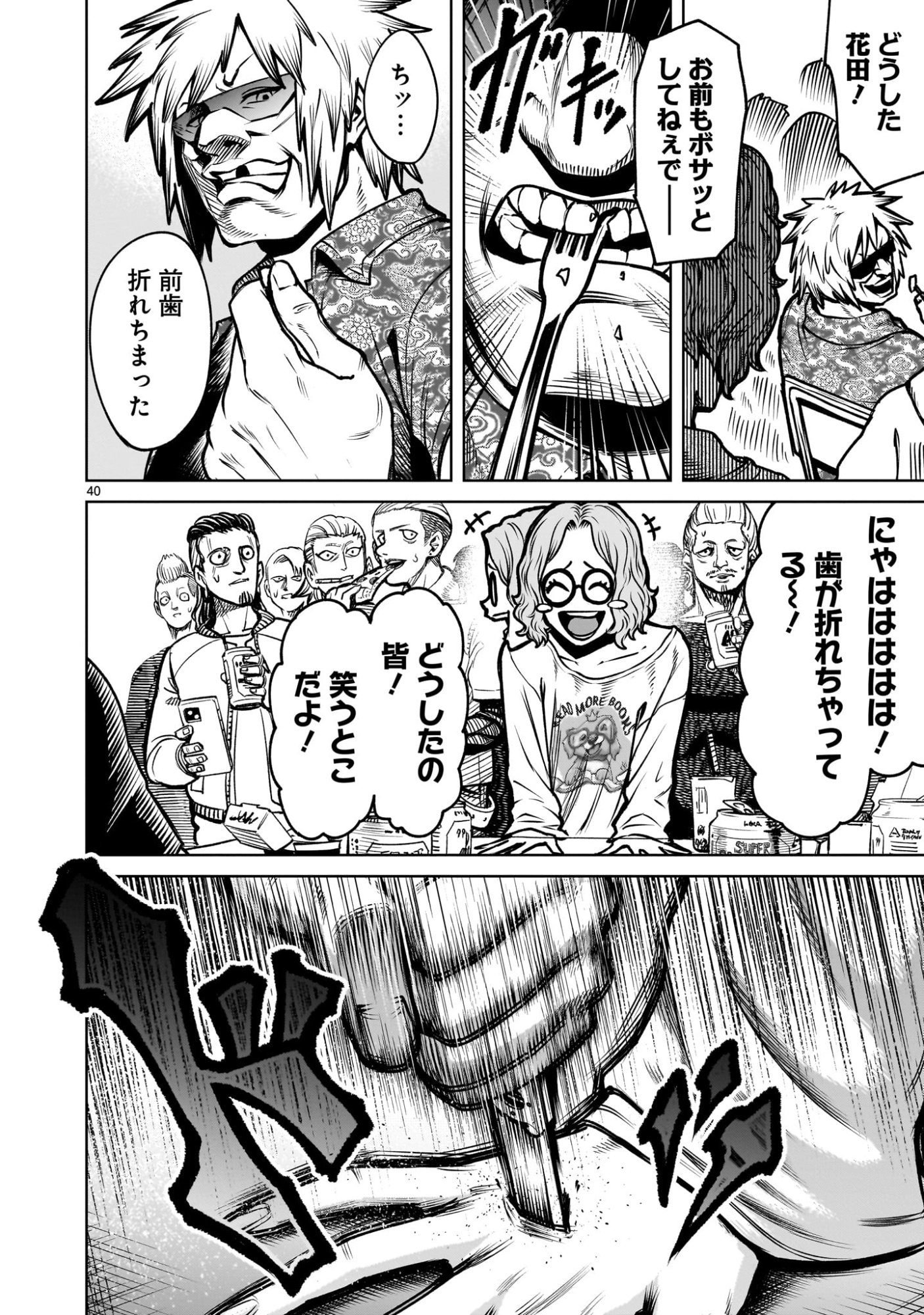 Page 40