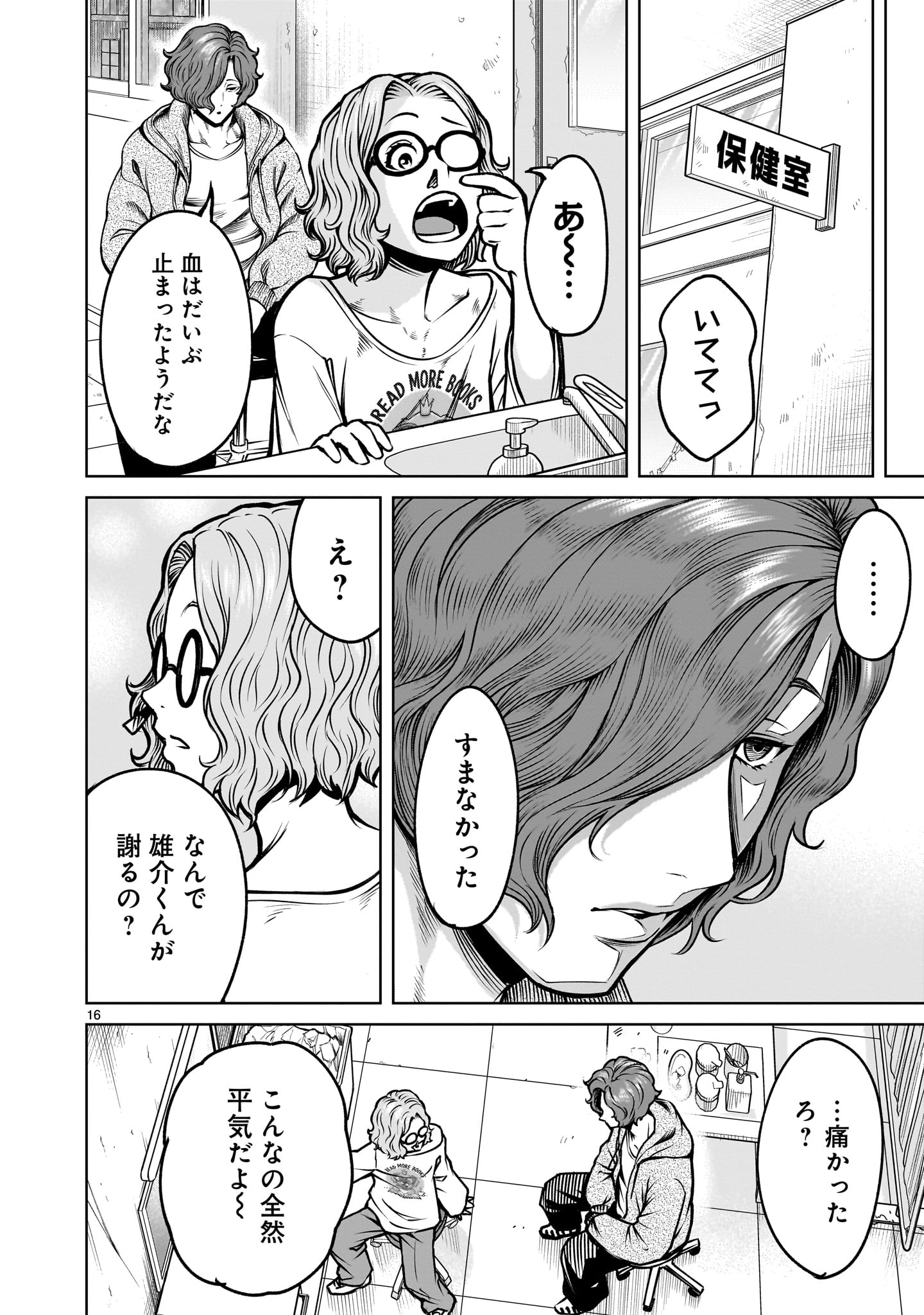 Page 16