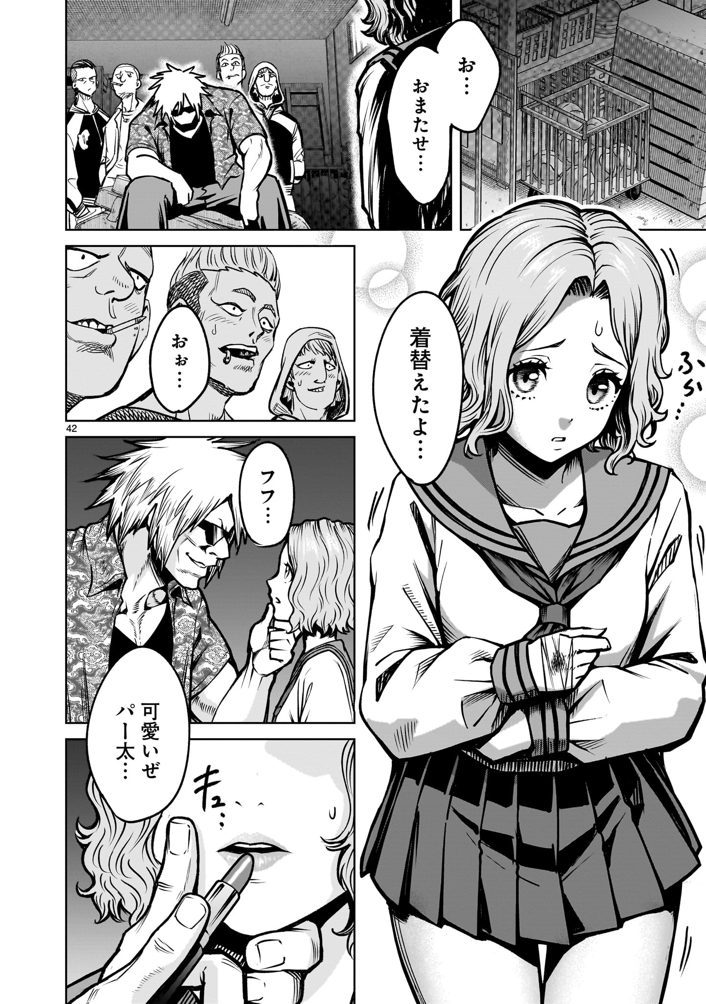 Page 42