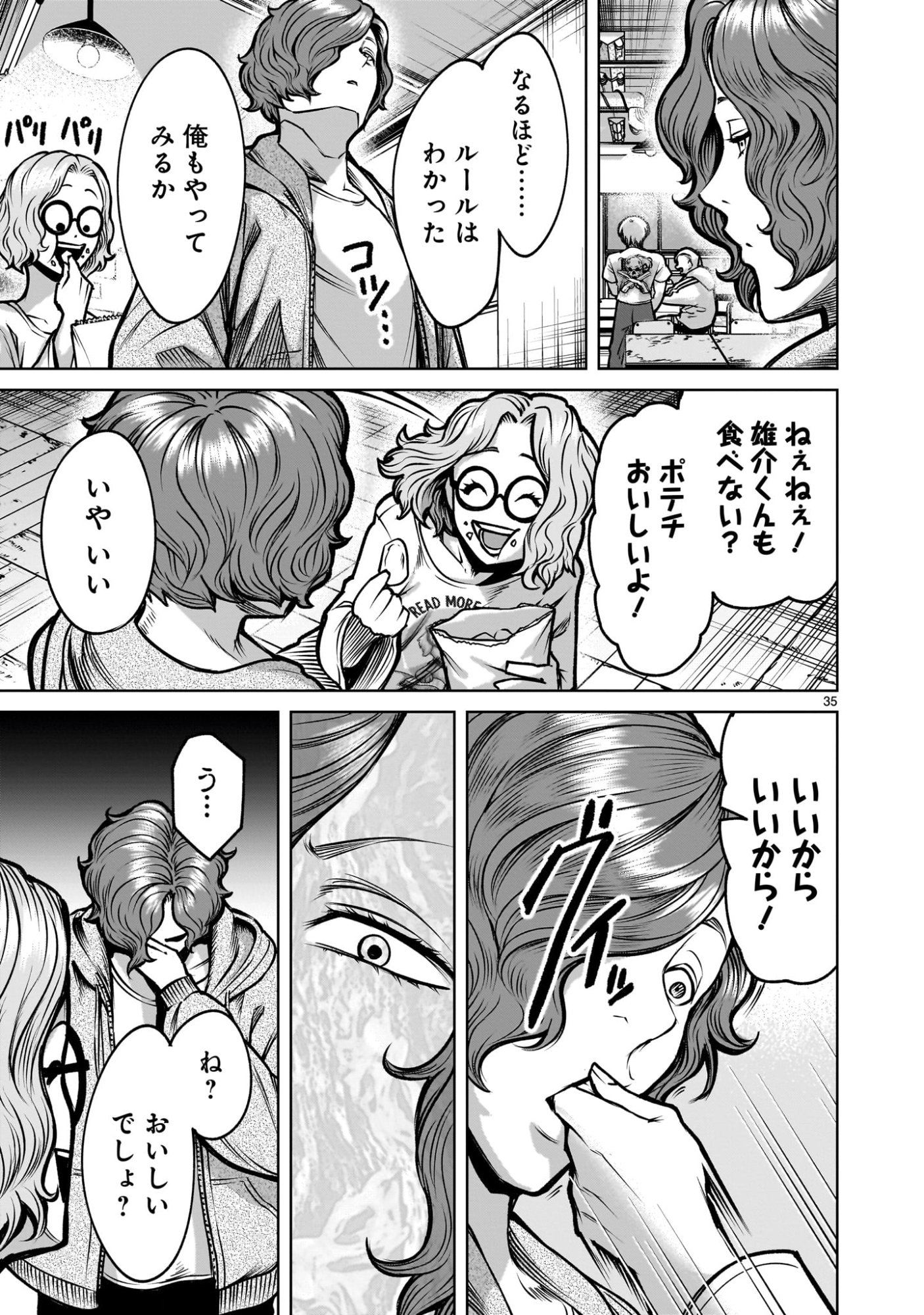 Page 35
