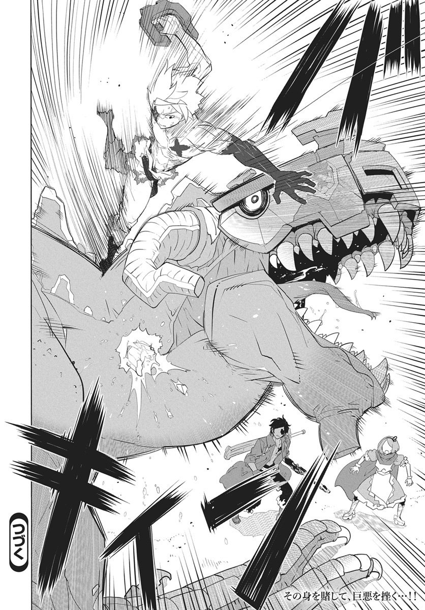 Page 50