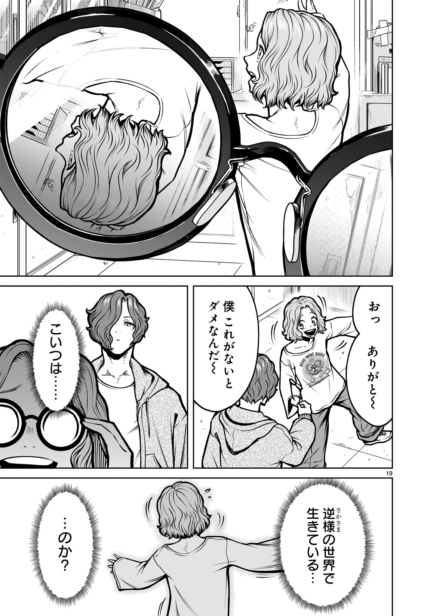 Page 19
