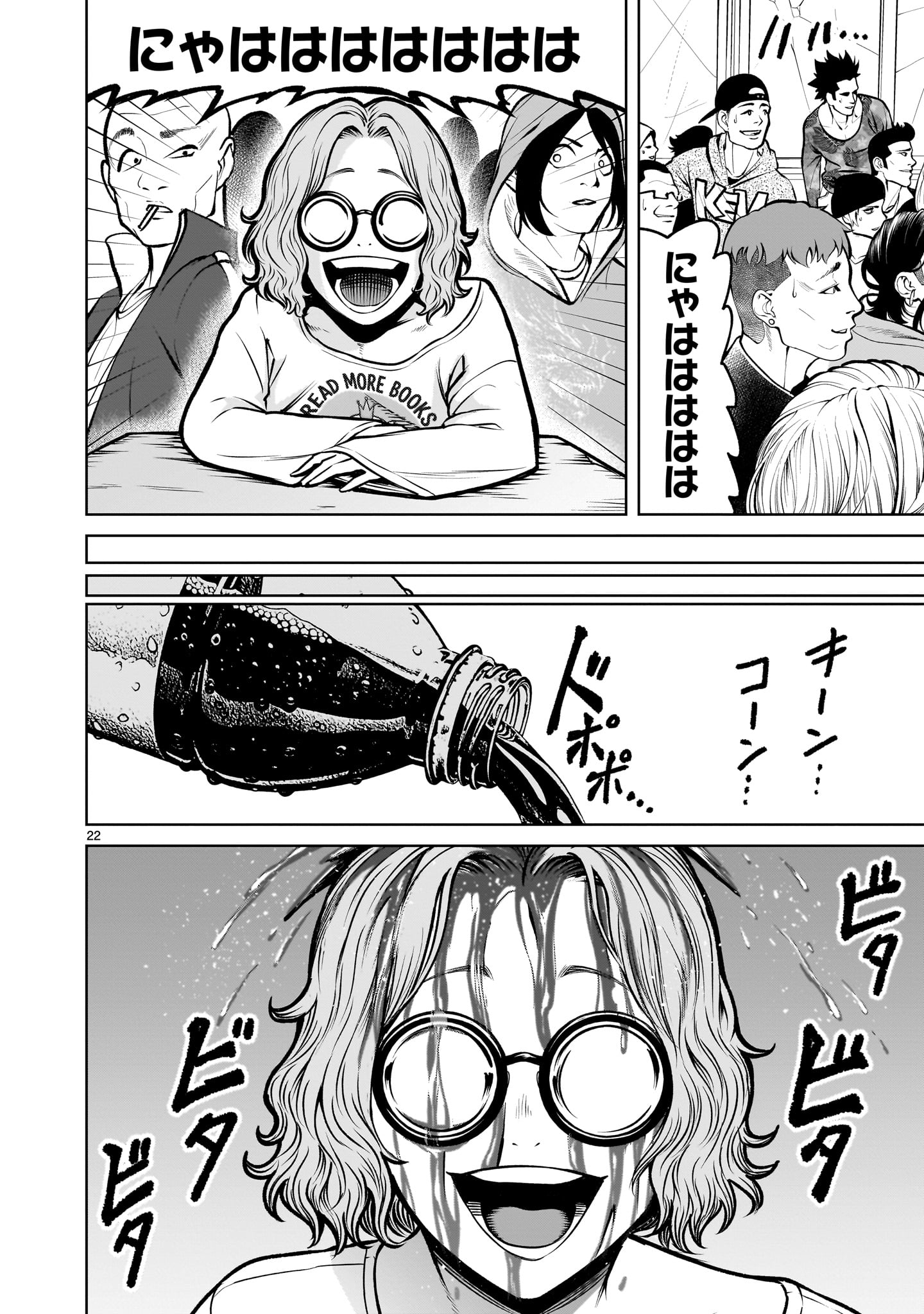 Page 22