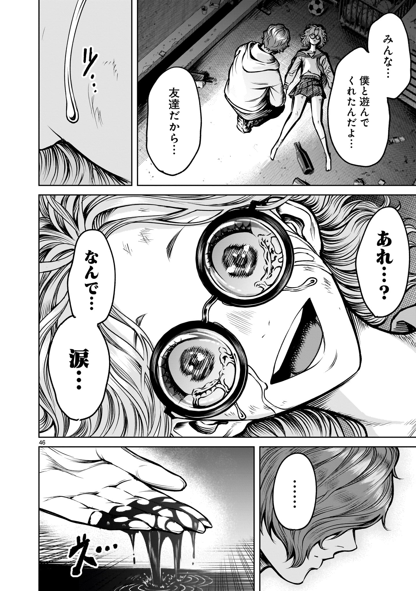 Page 46