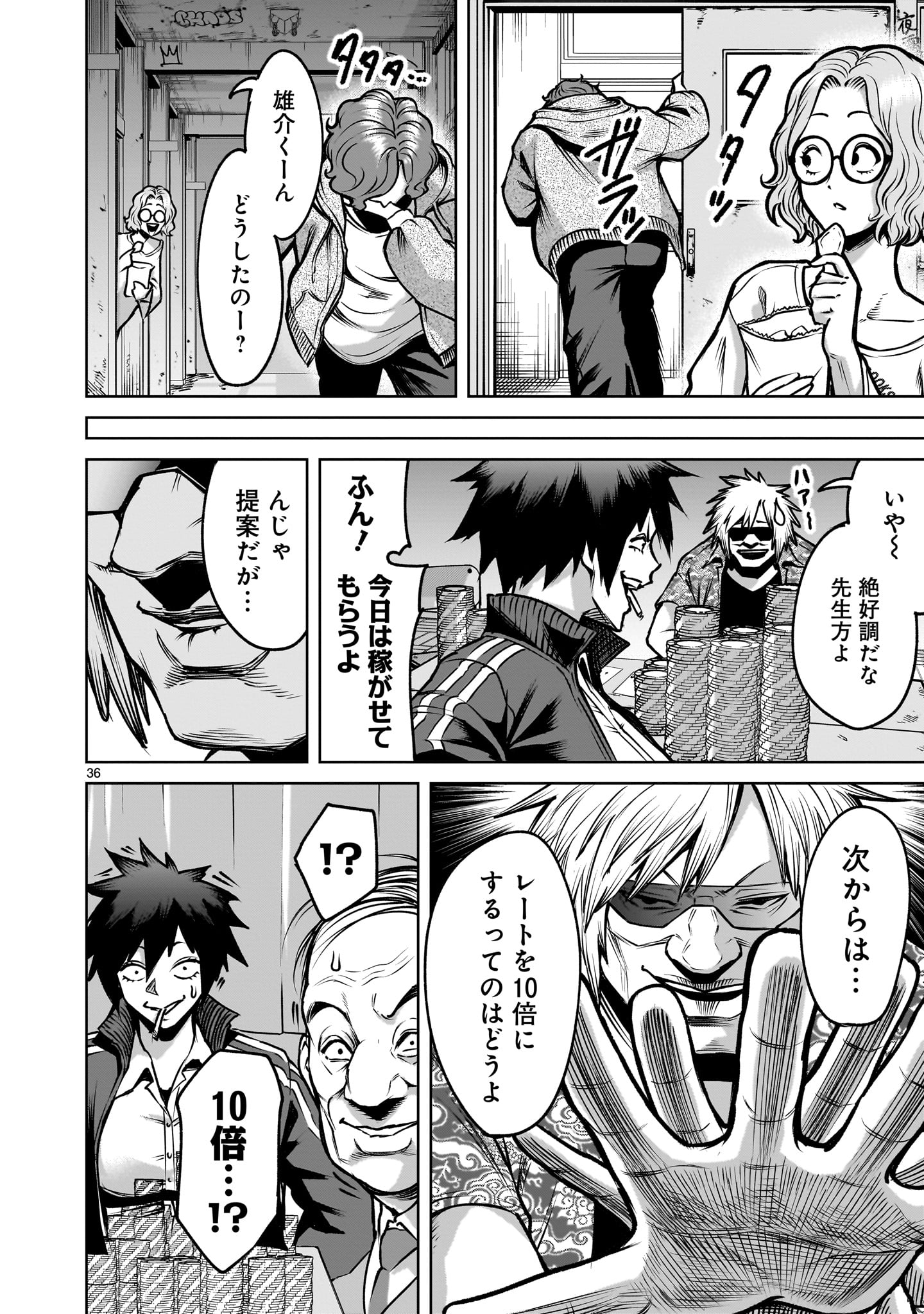 Page 36