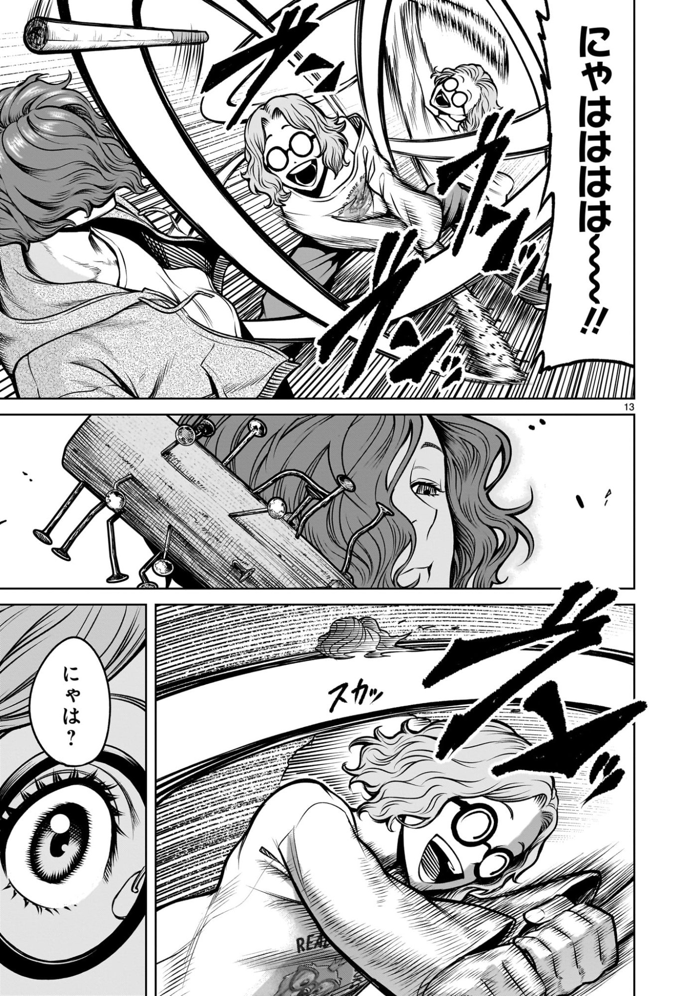 Page 13