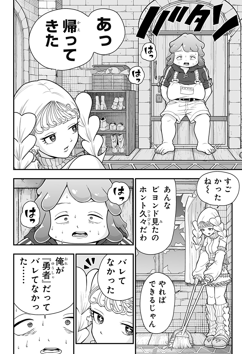 Page 60