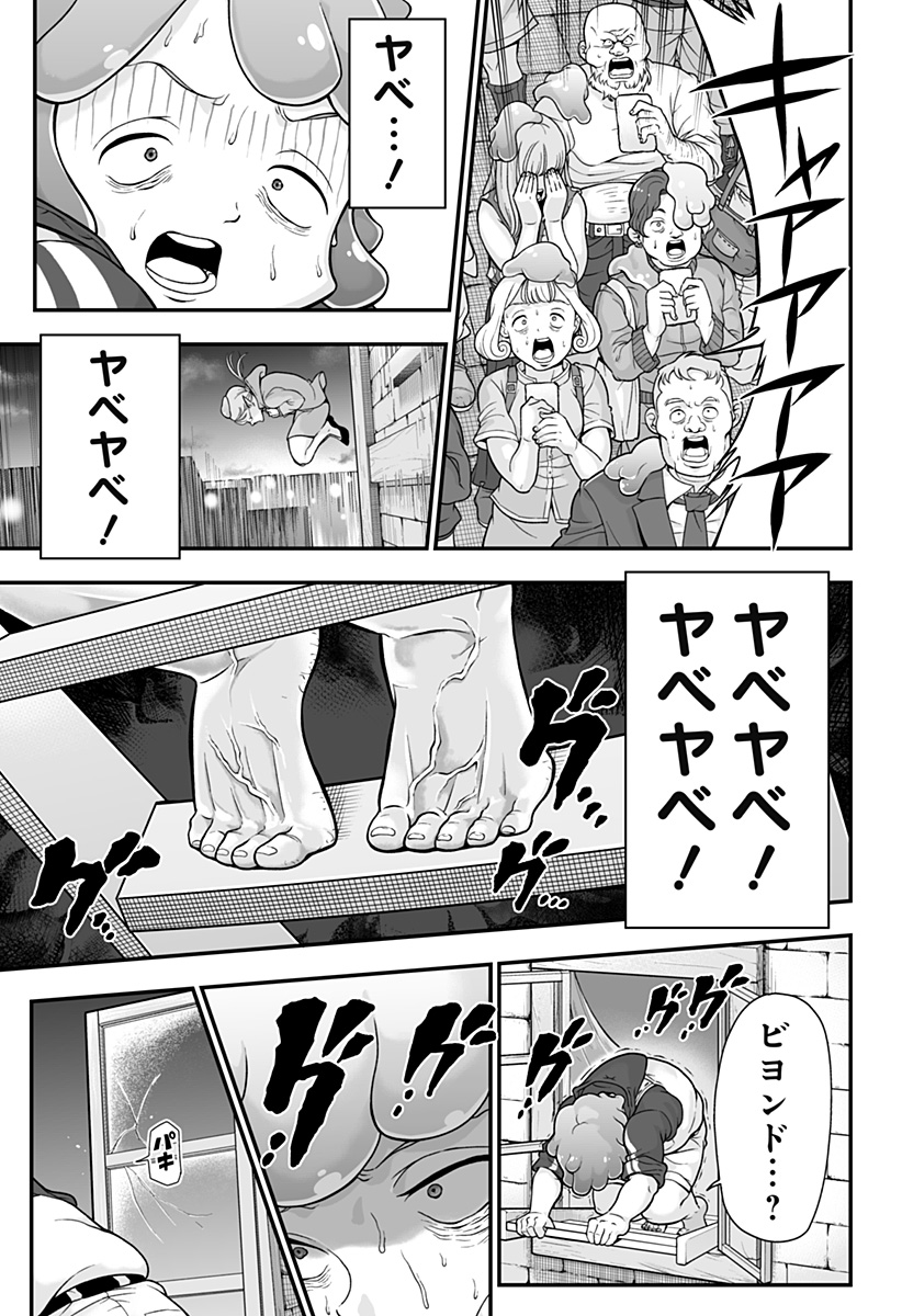 Page 51