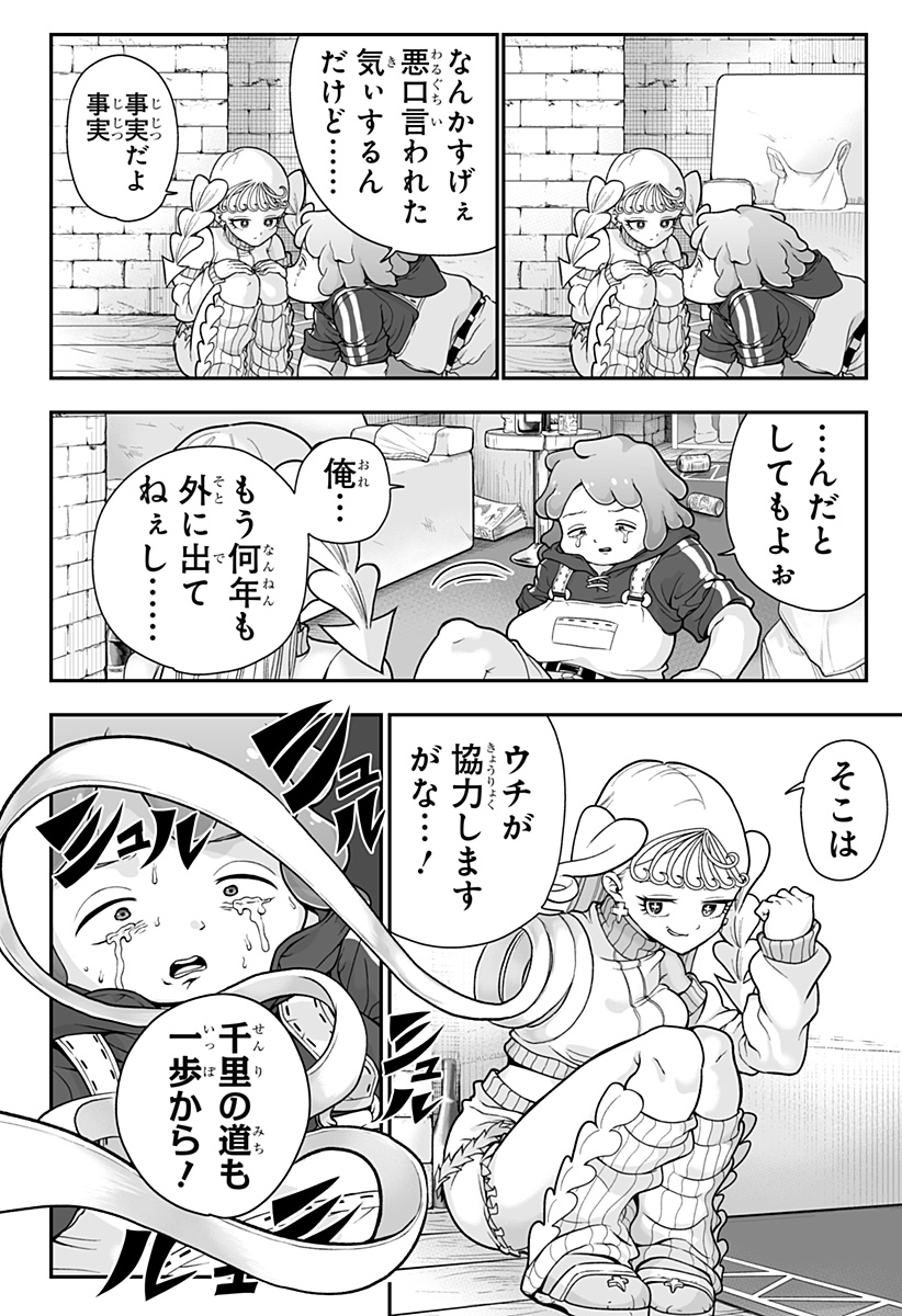 Page 42