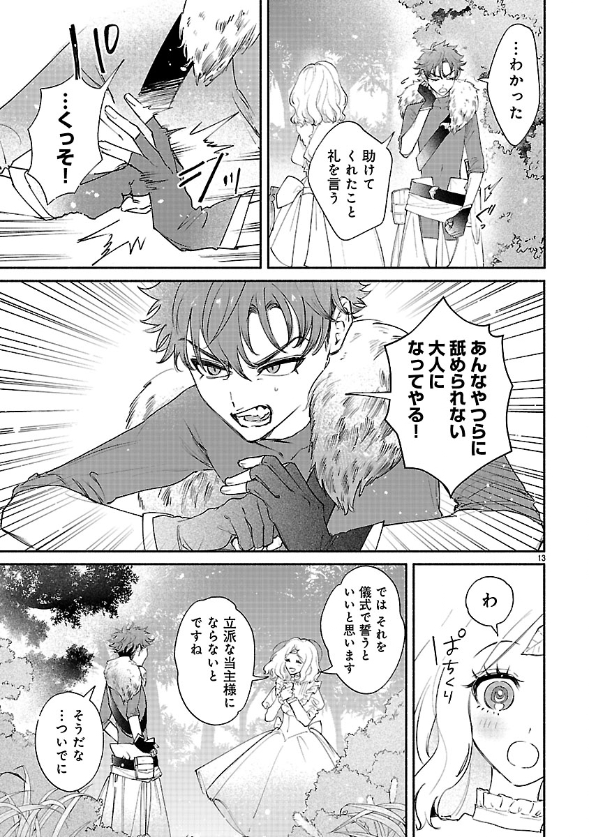 Page 13