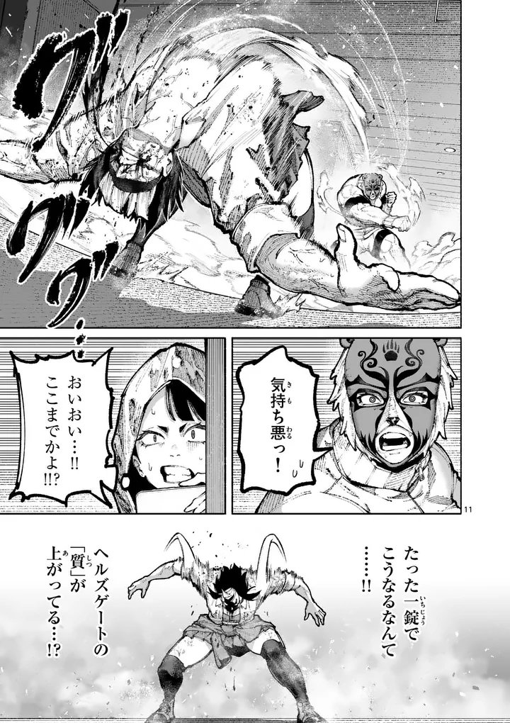 Page 11