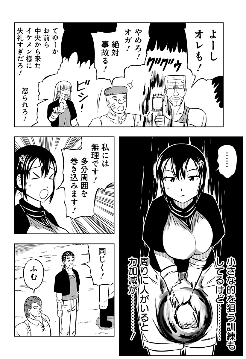 Page 40
