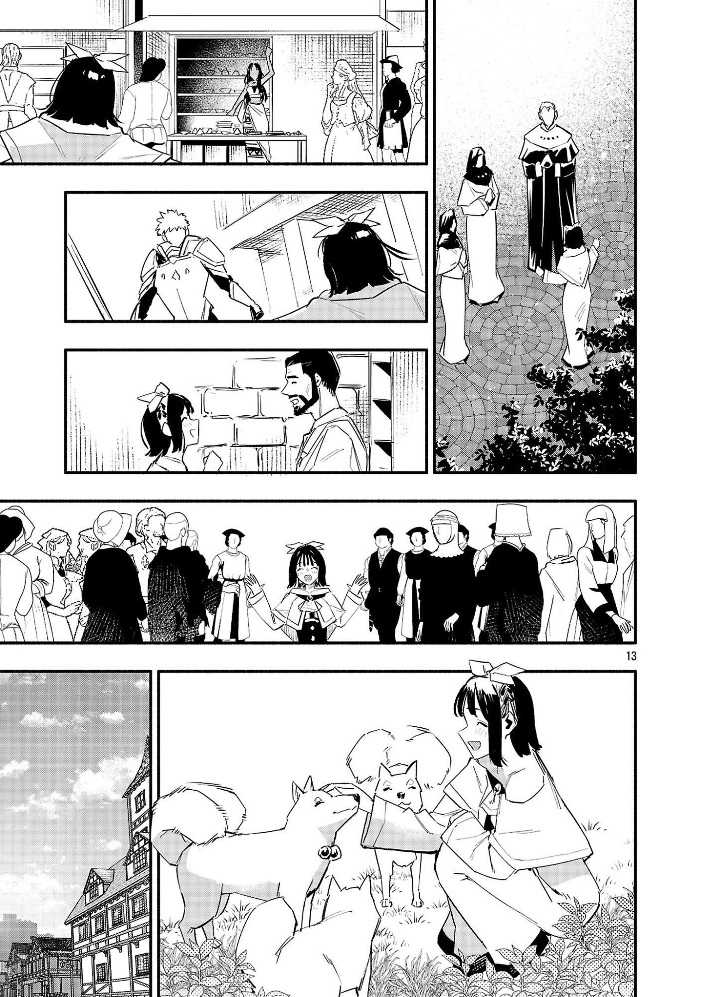 Page 13