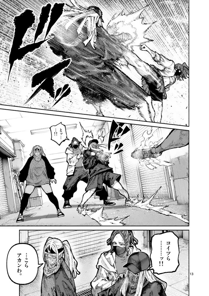 Page 13