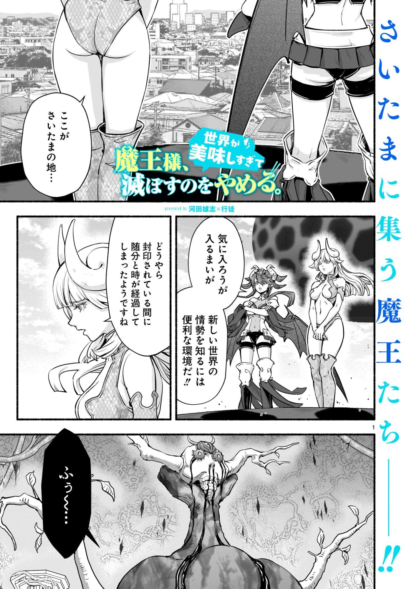 Page 1