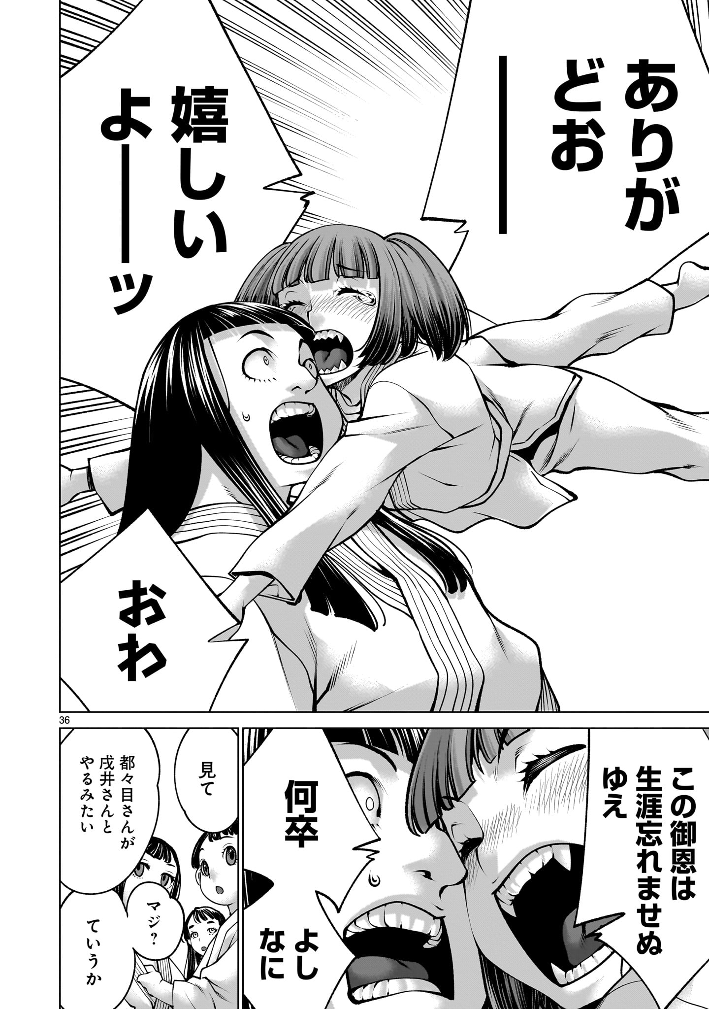 Page 36