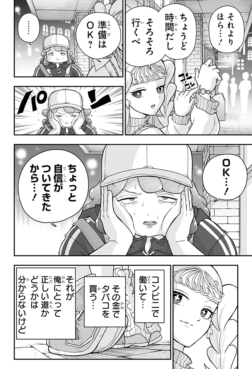 Page 48