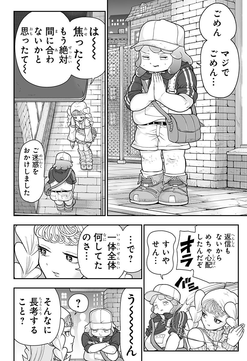 Page 46