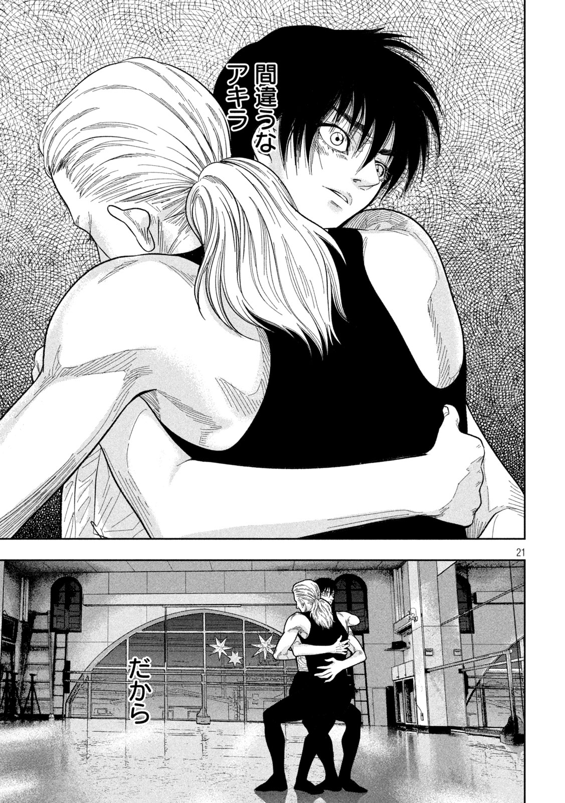 Page 21