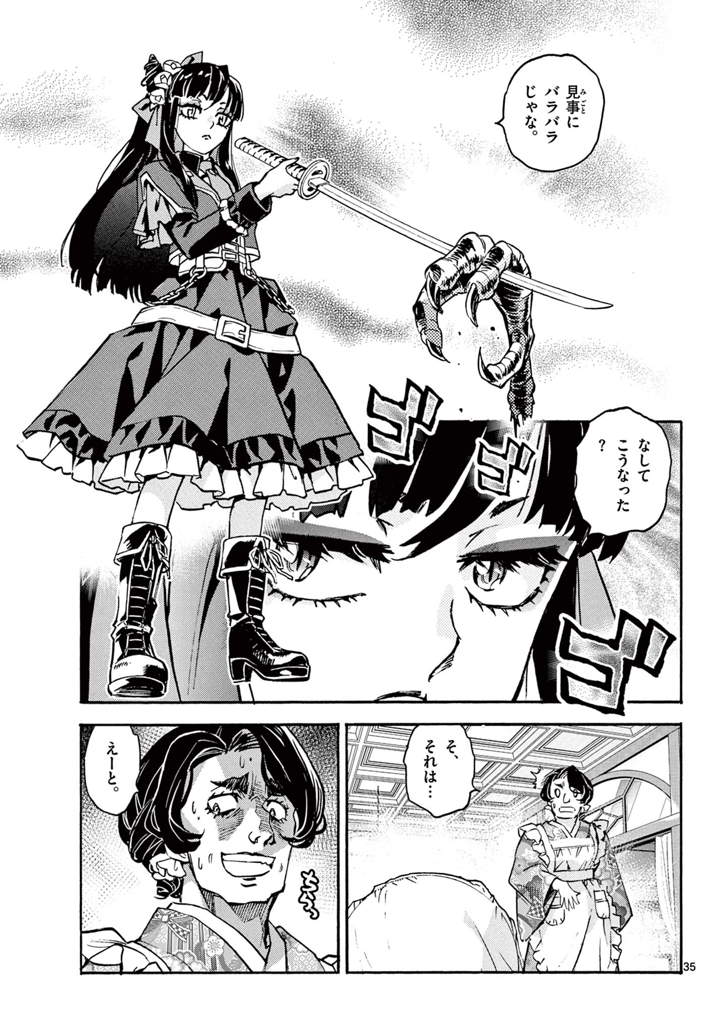 Page 35