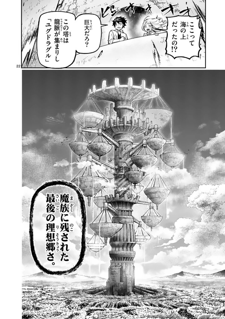 Page 22