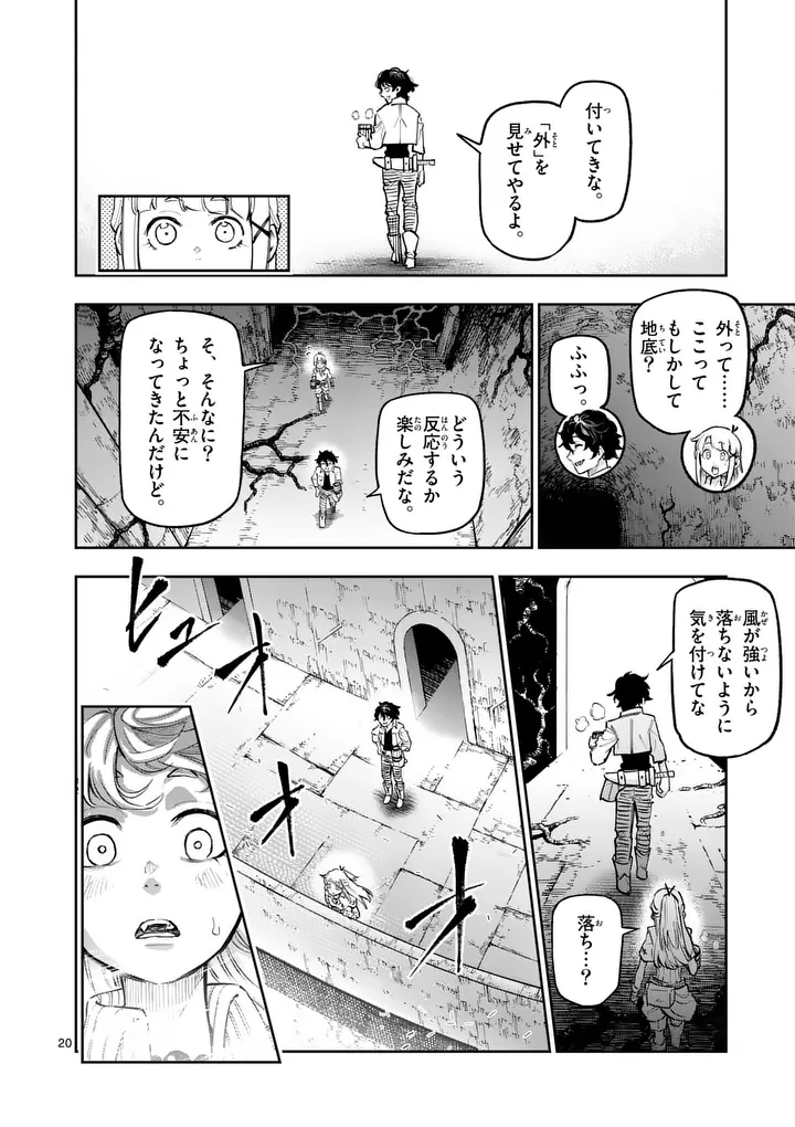 Page 20