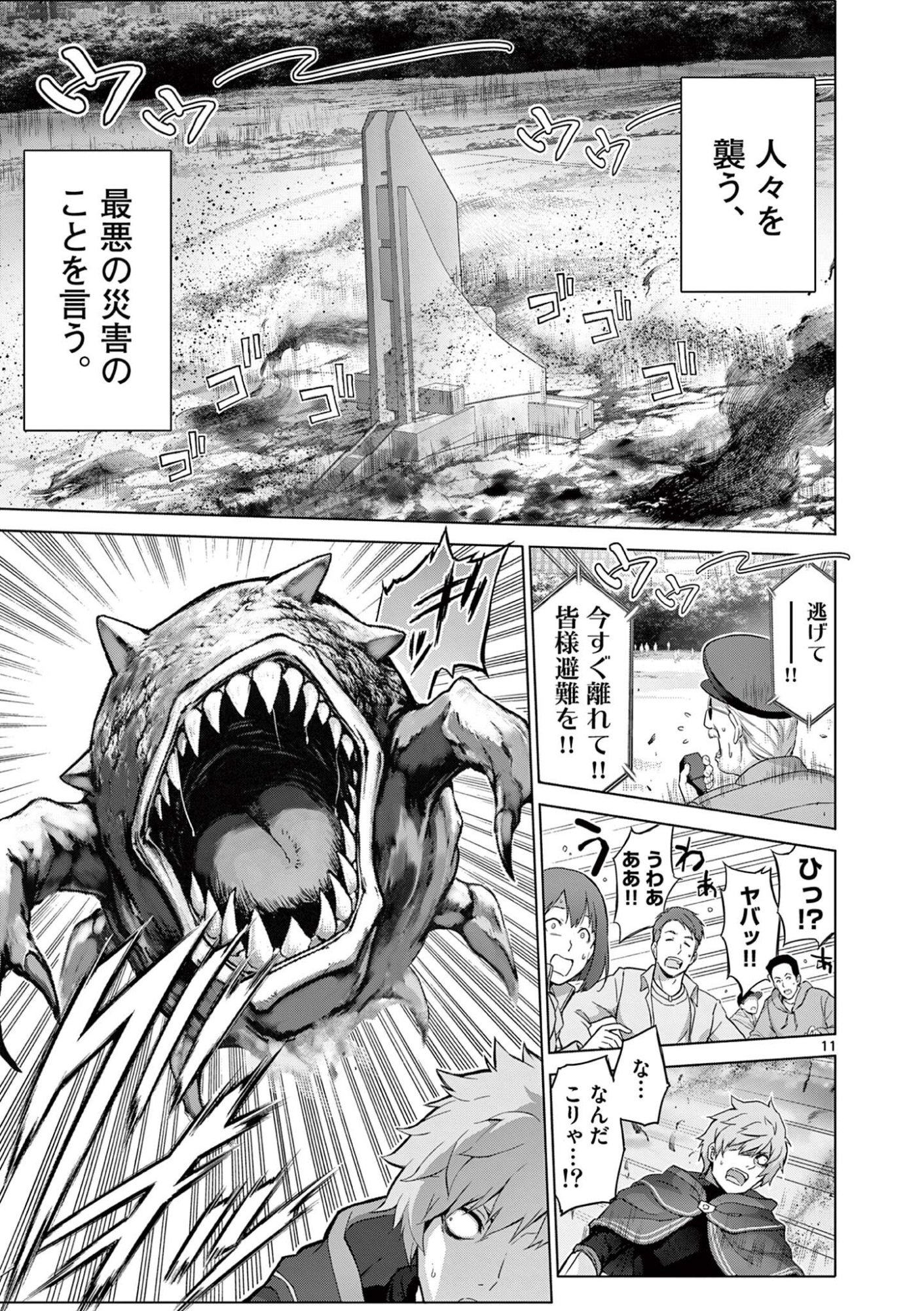 Page 11