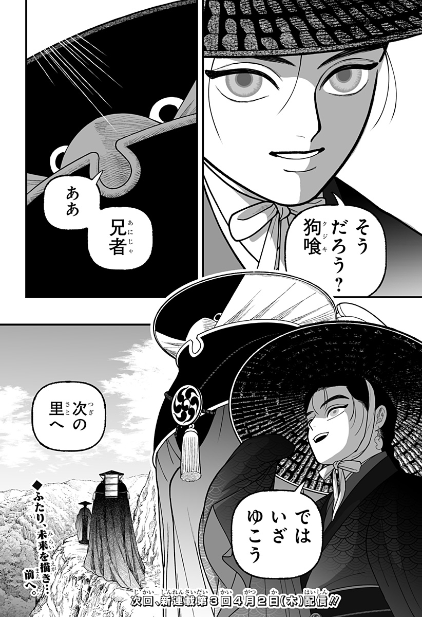 Page 44