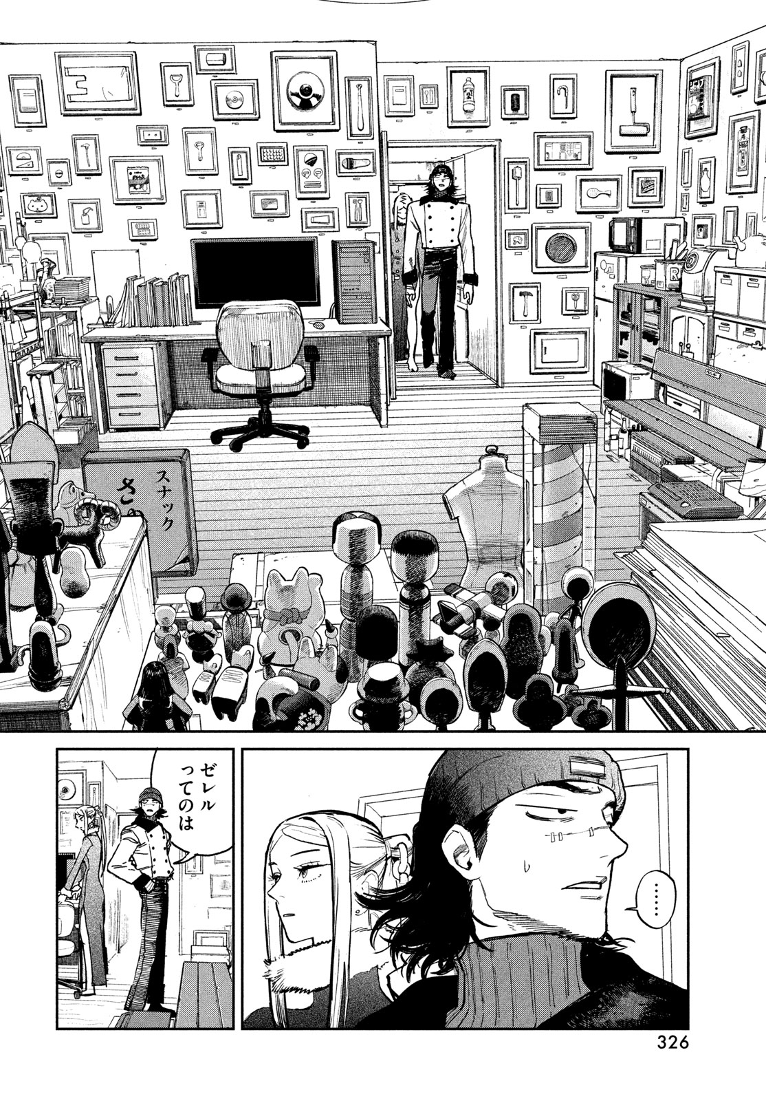 Page 38