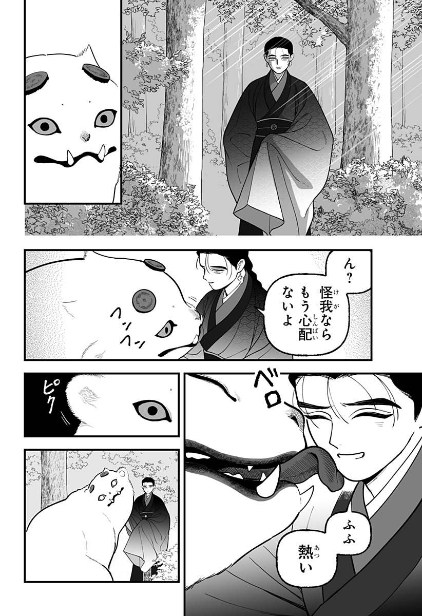 Page 34