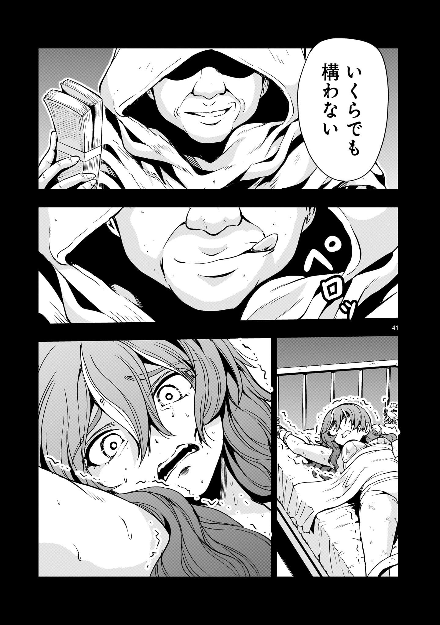 Page 41