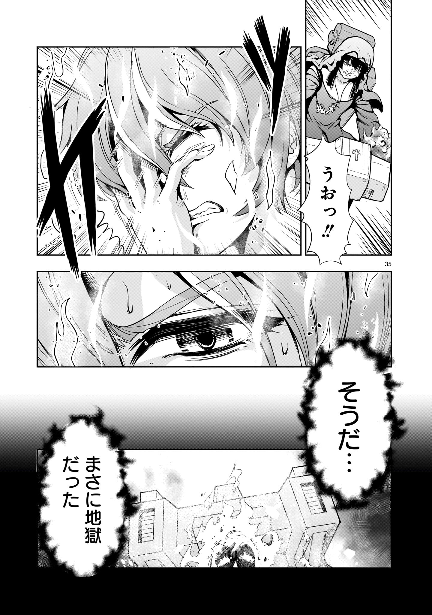 Page 35