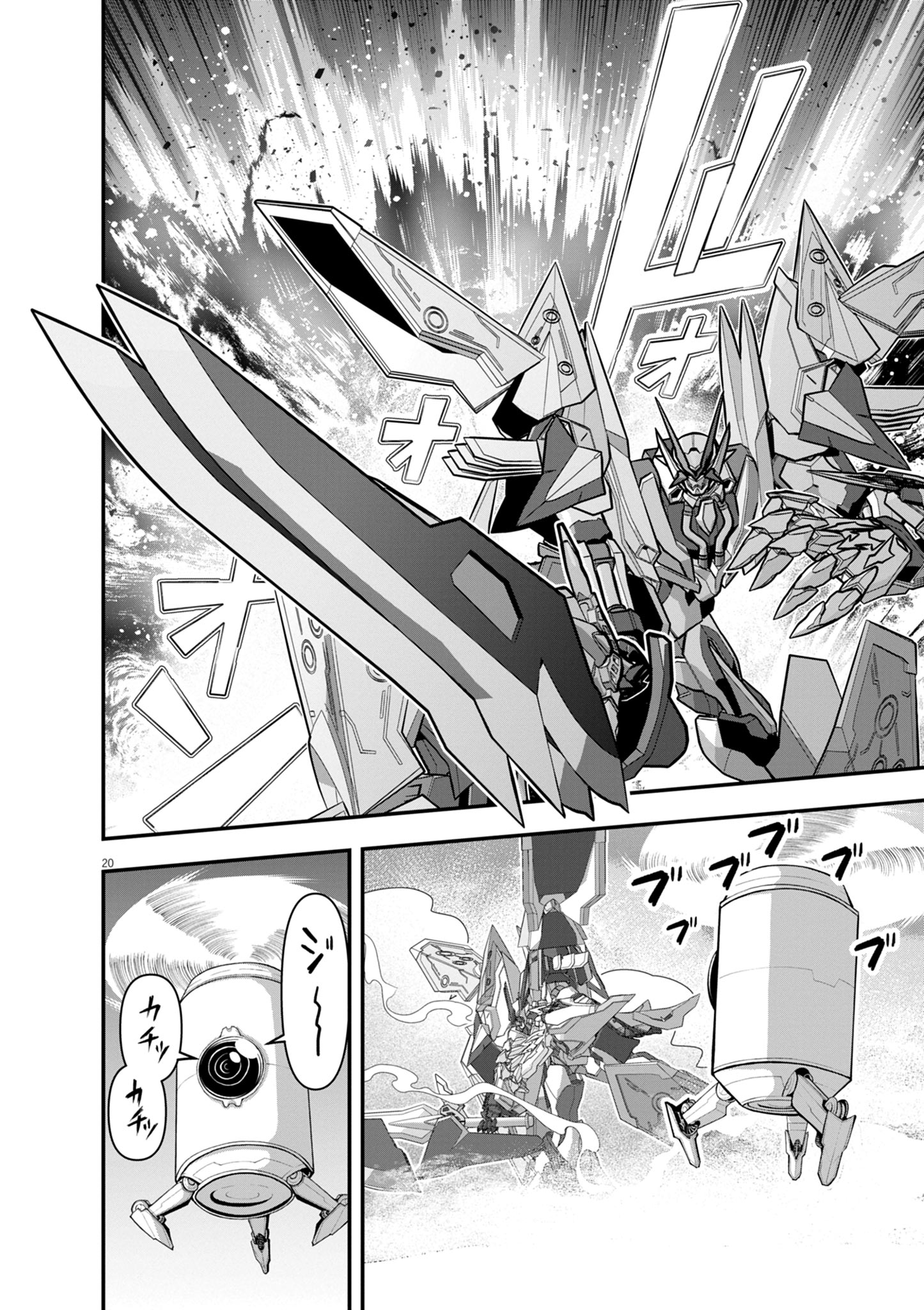 Page 20