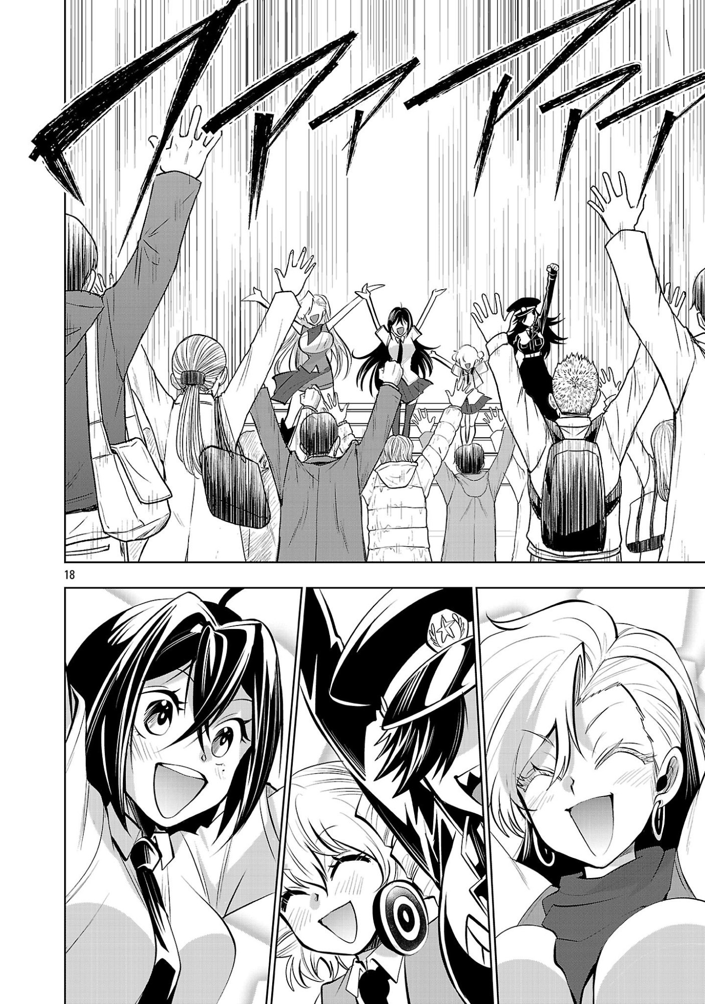 Page 18