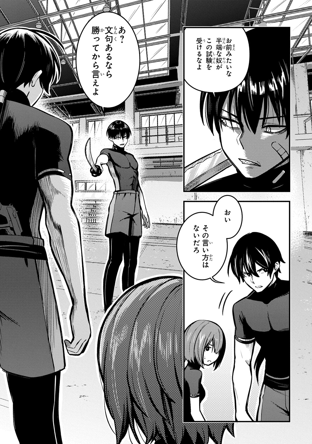 Page 31