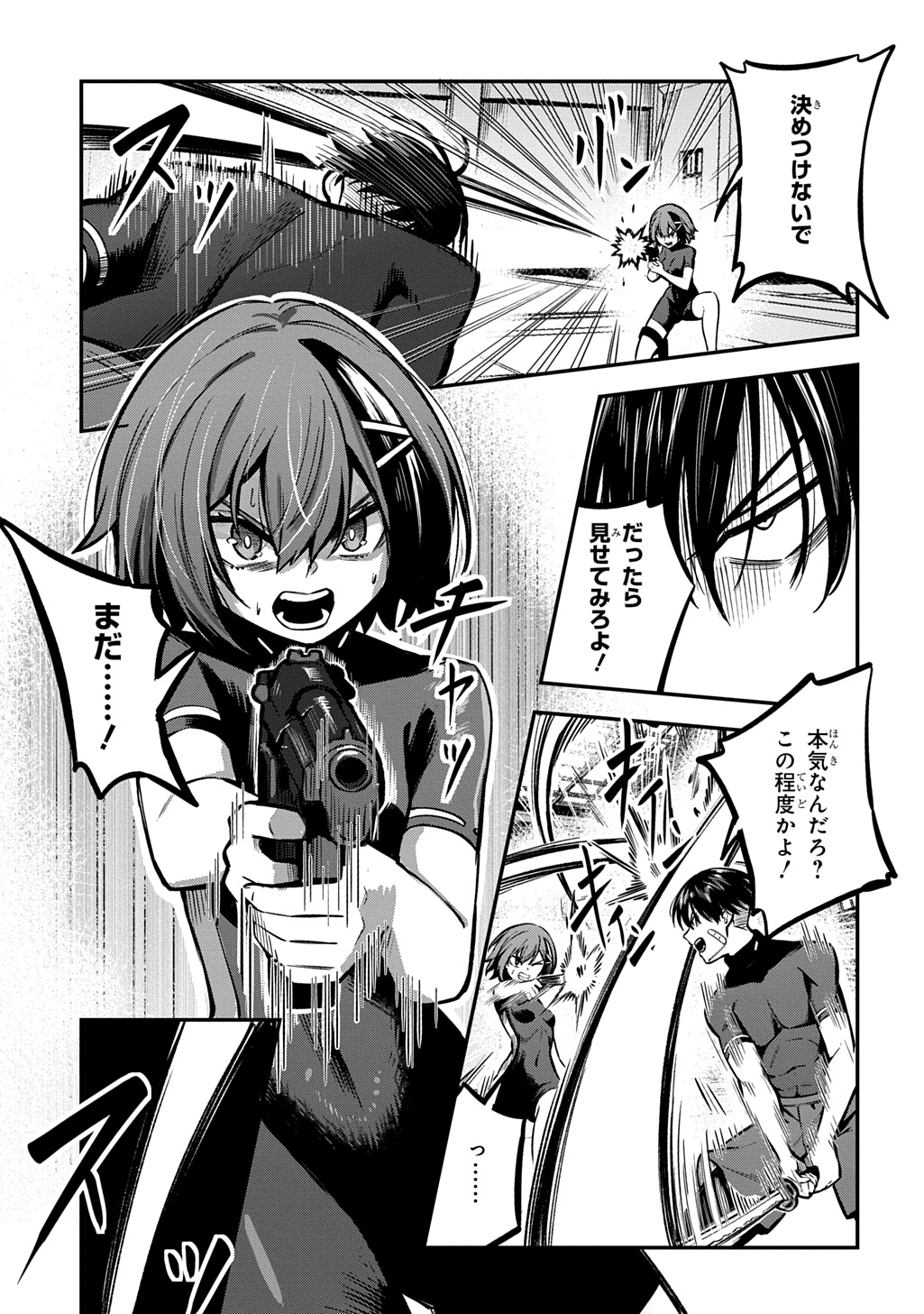 Page 27