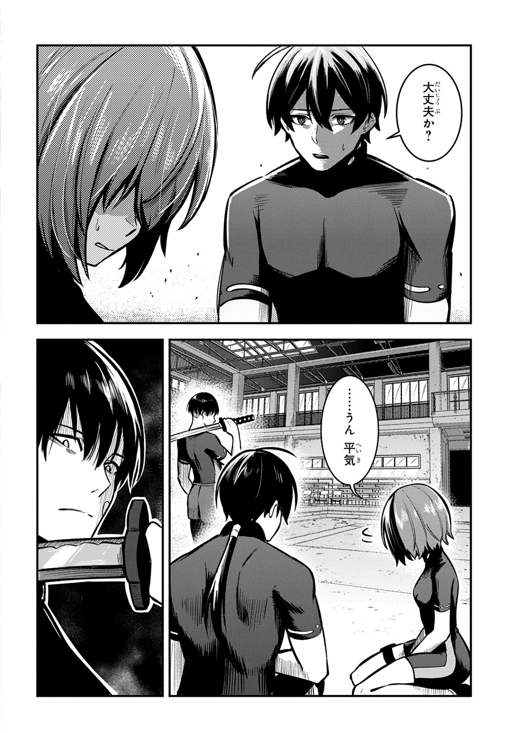 Page 30