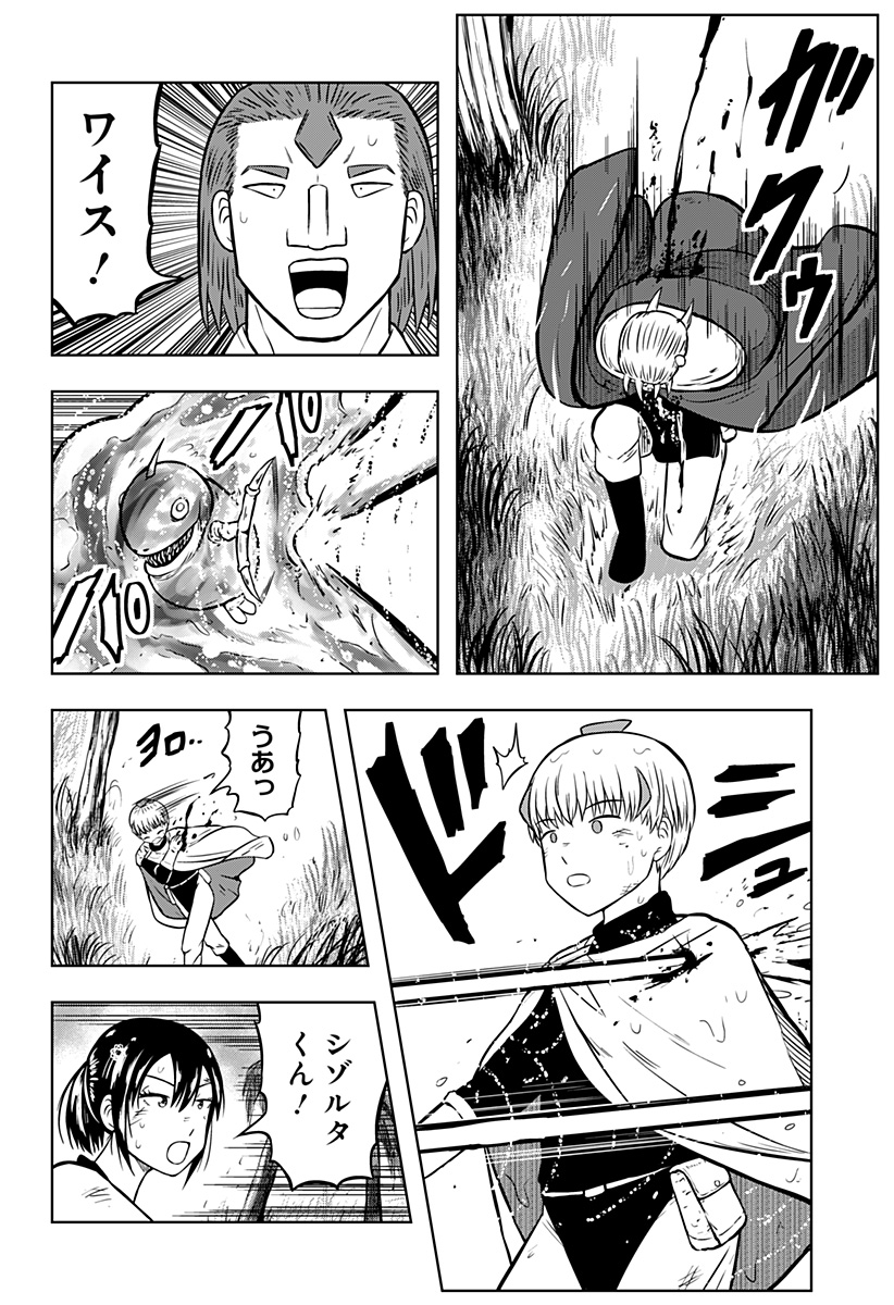 Page 37