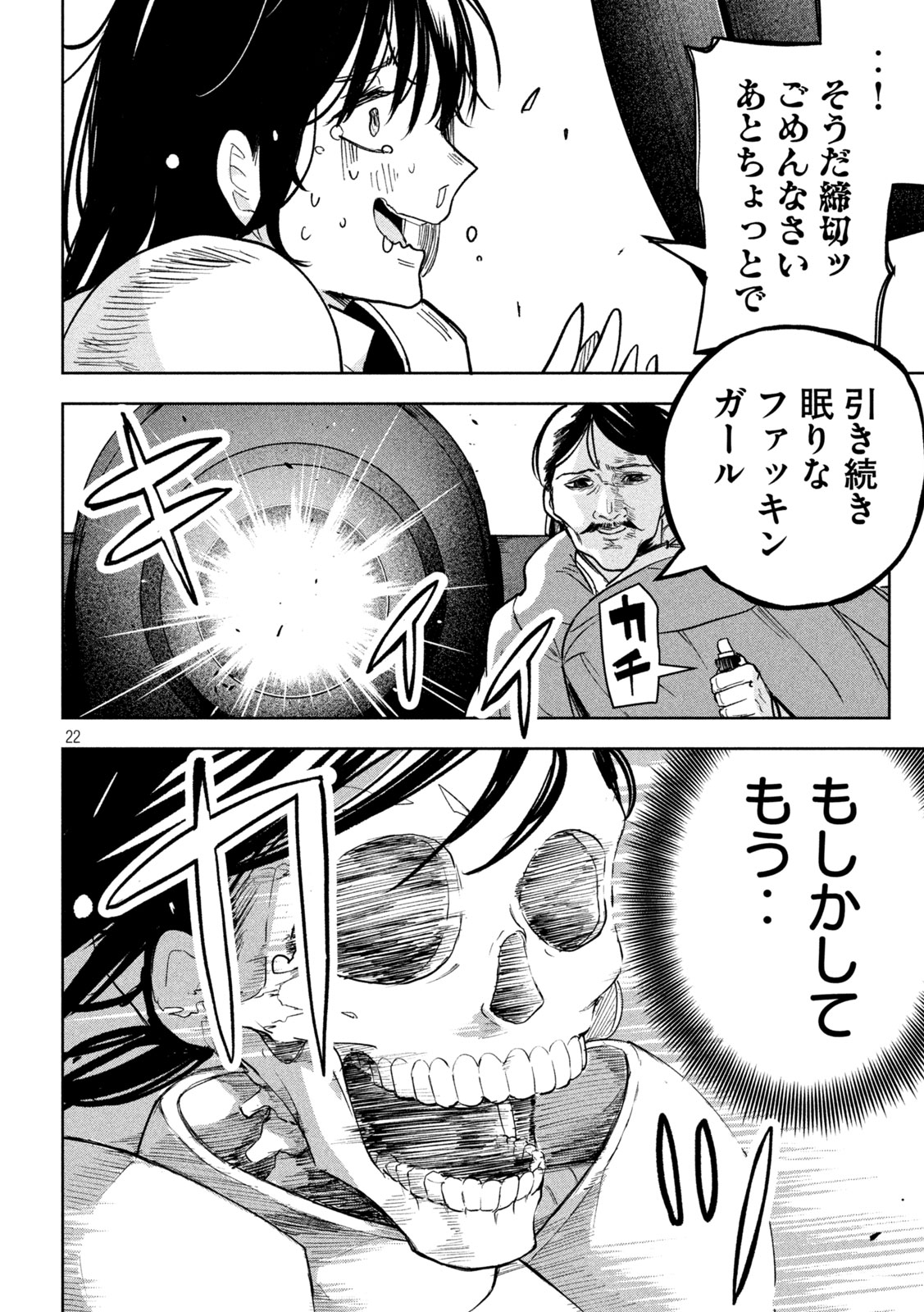 Page 22