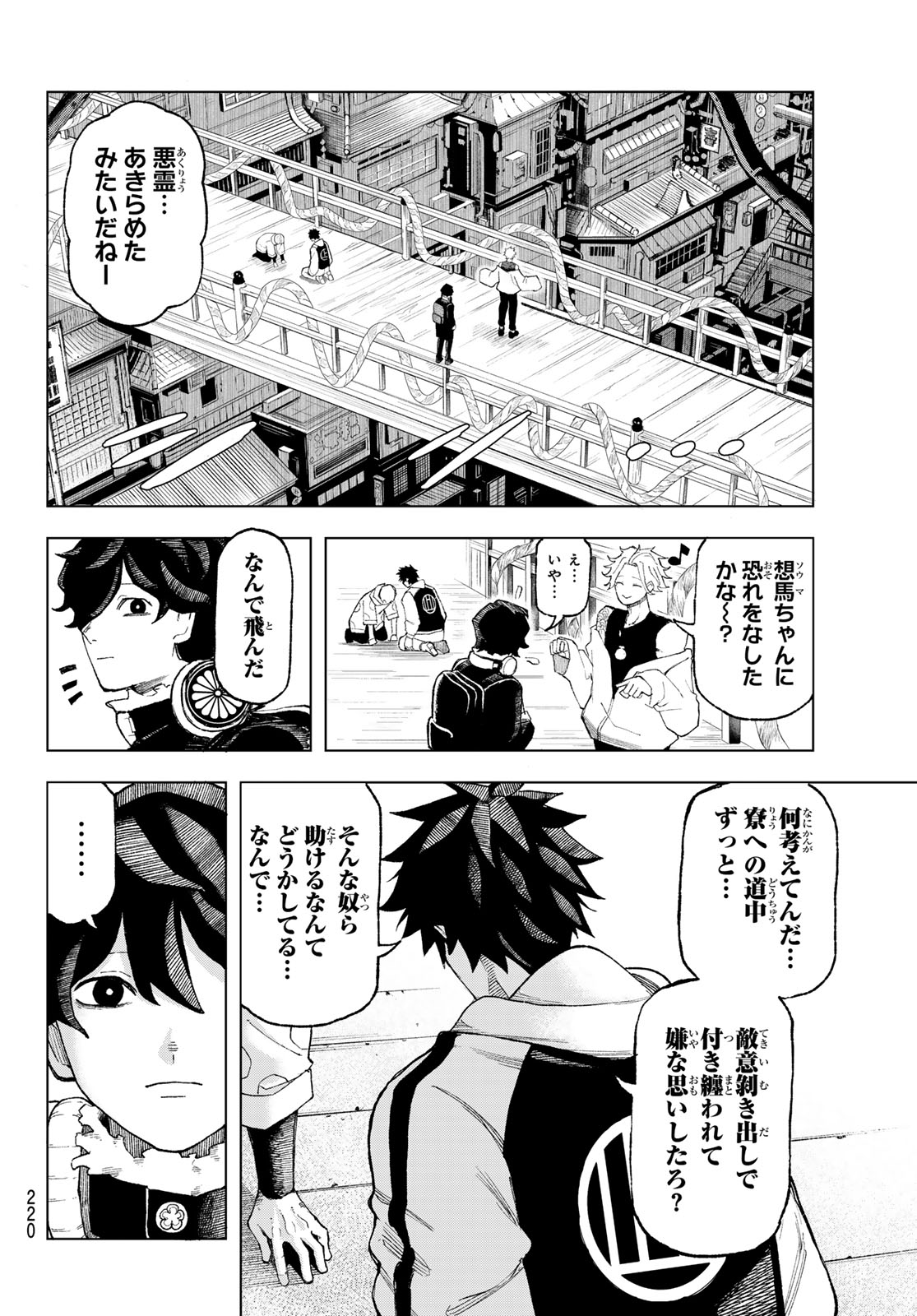 Page 32